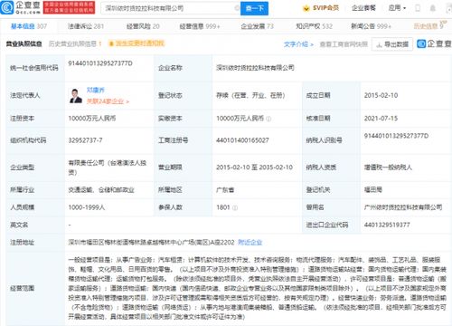 貨拉拉經(jīng)營(yíng)范圍擴(kuò)容，深化物流生態(tài)布局